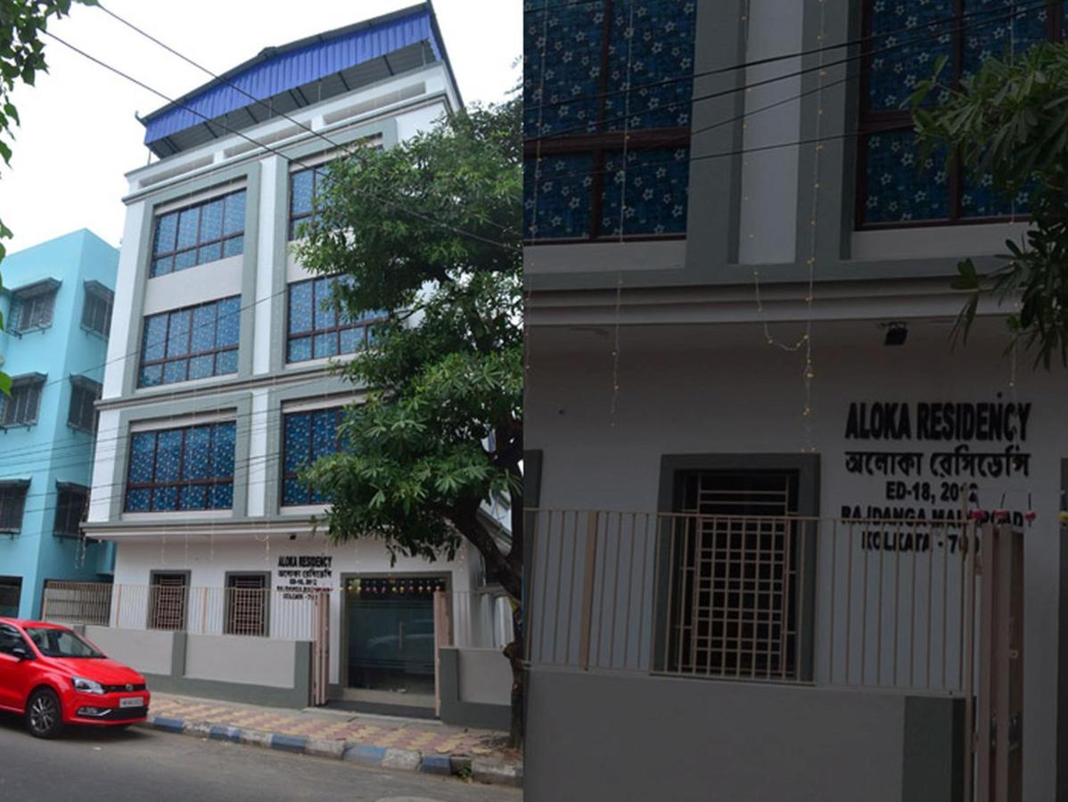 Hotel Aloka Residency Calcutta Eksteriør billede